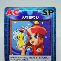 ac-034u replacement RIN-RIN VERSUS TCG CAPCOM VS SNK CARD Arcade GAME RETRO - Image 4