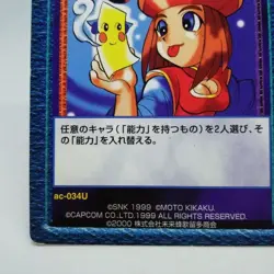 ac-034u replacement RIN-RIN VERSUS TCG CAPCOM VS SNK CARD Arcade GAME RETRO - Image 5
