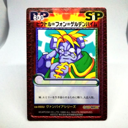 ca-055u Vector VERSUS CAPCOM VS SNK TCG CARD Crash Card Fighters JAPAN - Image 1