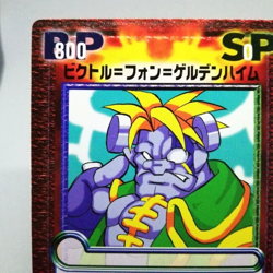 ca-055u Vector VERSUS CAPCOM VS SNK TCG CARD Crash Card Fighters JAPAN - Image 2