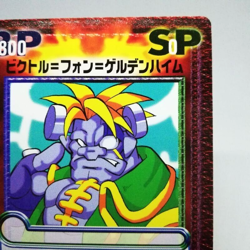 ca-055u Vector VERSUS CAPCOM VS SNK TCG CARD Crash Card Fighters JAPAN - Image 3