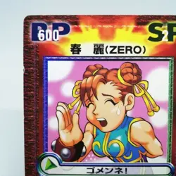 Chun-Li Ca-020R Street Fighter VERSUS Card CAPCOM SNK crash battle TCG JAPAN - Image 2