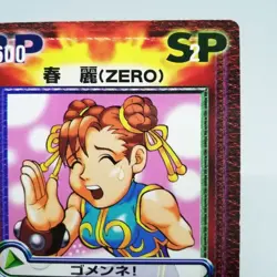 Chun-Li Ca-020R Street Fighter VERSUS Card CAPCOM SNK crash battle TCG JAPAN - Image 3
