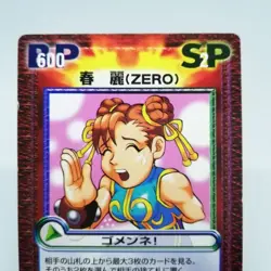 Chun-Li Ca-020R Street Fighter VERSUS Card CAPCOM SNK crash battle TCG JAPAN - Image 4