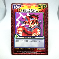ca−049R RYU devil Street Fighter VERSUS TCG CARD CAPCOM vs SNK Arcade JAPAN - Image 1