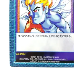 ac-018u Ceramic Wing VERSUS TCG CARD Crash Card Fighters CAPCOM SNK 1999 - Image 4