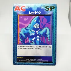 ac-057R shadow Street Fighter VERSUS TCG CARD CAPCOM vs SNK Arcade JAPAN - Image 1