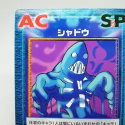 ac-057R shadow Street Fighter VERSUS TCG CARD CAPCOM vs SNK Arcade JAPAN - Image 2
