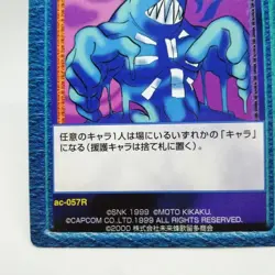 ac-057R shadow Street Fighter VERSUS TCG CARD CAPCOM vs SNK Arcade JAPAN - Image 4