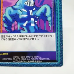 ac-057R shadow Street Fighter VERSUS TCG CARD CAPCOM vs SNK Arcade JAPAN - Image 5