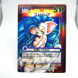 SPsn-016 Felicia Vampire Series VERSUS Card CAPCOM SNK crash Battle Arcade GAME - Image 1