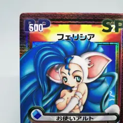 SPsn-016 Felicia Vampire Series VERSUS Card CAPCOM SNK crash Battle Arcade GAME - Image 2