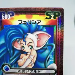 SPsn-016 Felicia Vampire Series VERSUS Card CAPCOM SNK crash Battle Arcade GAME - Image 3