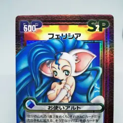 SPsn-016 Felicia Vampire Series VERSUS Card CAPCOM SNK crash Battle Arcade GAME - Image 4