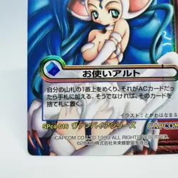 SPsn-016 Felicia Vampire Series VERSUS Card CAPCOM SNK crash Battle Arcade GAME - Image 5