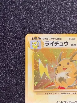 Raichu Holo 026 Pokemon Card Fossil Set Japanese Rare Nintendo Japan NM F/S #3 - Image 2
