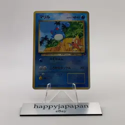 Pokemon Cards Marill Holo Rare Southern Island 1999 Old Back VG Japanese g711 - Image 1