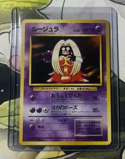 Jynx No. 124 Base Set 1996 Banned Art Japanese Pokemon Card - Image 1