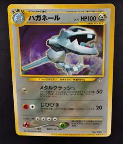 Steelix Trainers Magazine Promo No. 208 Holo Rare Pokemon Card Jpanese Excellent - Image 5