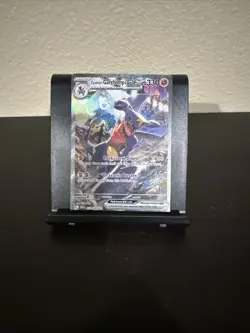 Pokemon TCG Cynthia's Garchomp EX Holo Card 232/182 Sv10: Destined Rivals - Image 1