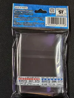 Yugioh Sleeves 20th Anniversary Blue Card Version 3 55pcs - Image 2
