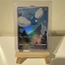 Swablu AR 202/172 S12a VSTAR Universe Pokemon Card Japanese NM - Image 1