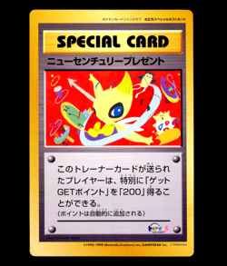 Pokemon NEW CENTURY PRESENT Japanese FAN CLUB Jumbo SPECIAL CARD Set PROMO Rare - Image 1