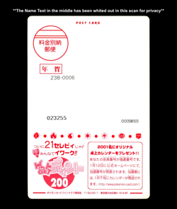 Pokemon NEW CENTURY PRESENT Japanese FAN CLUB Jumbo SPECIAL CARD Set PROMO Rare - Image 2