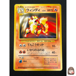 [NM] Arcanine Pokemon Card Japanese No.059 1998 Toyota / CD Promo Vintage 5D7 - Image 1