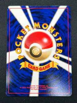 [NM] Dark Persian Pokemon Card Japanese No.053 Magazine Promo Vintage 5D10 - Image 3