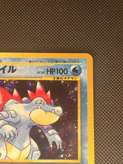 Feraligatr No. 160 Neo Genesis Japanese Holo Rare - Pokemon Card NM - Image 4