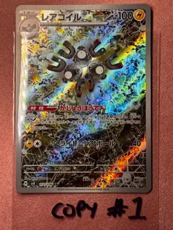 MINT MAGNETON 112 SHINJI KANDA FULL ART POKEMON JAPANESE SUPER ELECTRIC BREAKER - Image 2