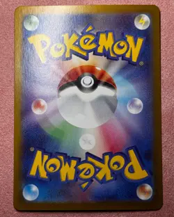 MINT MAGNETON 112 SHINJI KANDA FULL ART POKEMON JAPANESE SUPER ELECTRIC BREAKER - Image 4