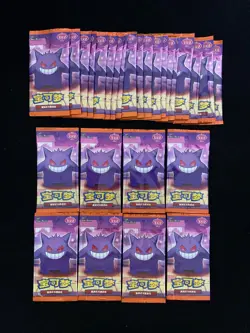 2025 Pokemon TCG Chinese Horizon Gem Pack Vol.3 CBB3C Booster Sealed Pack Lot*30 - Image 1