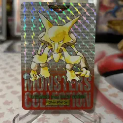 Alakazam 1996 Bandai Carddass Prism Pokemon Holo RED VERSION Part 2 No.65 - Image 1