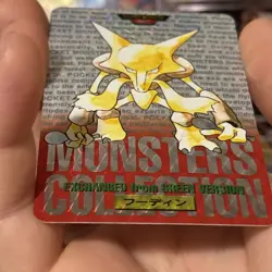 Alakazam 1996 Bandai Carddass Prism Pokemon Holo RED VERSION Part 2 No.65 - Image 4