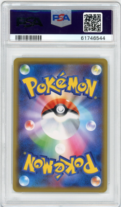 PSA 10 GEM 2019 Pokemon Tag Team GX All-Stars Mew Holo Japanese 055/173 - Image 2
