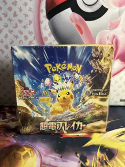1x Pokemon TCG Super Electric Breaker Booster Box Japanese Brand New/Sealed - Image 1