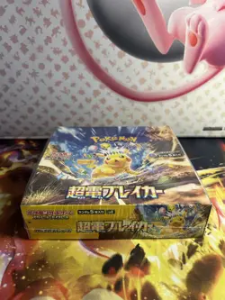 1x Pokemon TCG Super Electric Breaker Booster Box Japanese Brand New/Sealed - Image 2