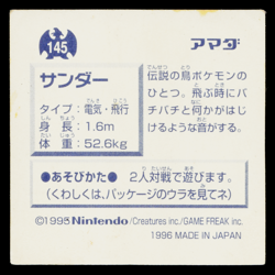 ZAPDOS AMADA HYPER STICKER PART 1 1995 JAPANESE POKEMON TCG - Image 2