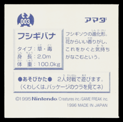 VENUSAUR AMADA HYPER STICKER PART 1 1995 JAPANESE POKEMON TCG - Image 2