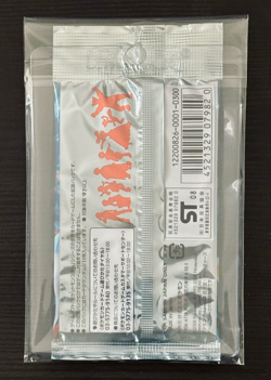 Pokemon DPT HEAVY 1st Edition Booster Pack - Rising Bonds To The End Of Time - Image 2