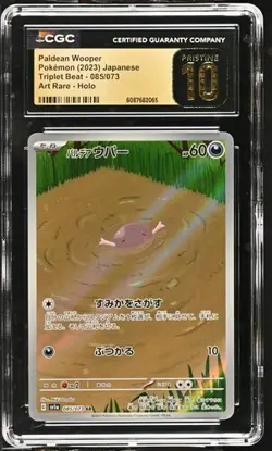 ? CGC 10 Pristine Paldean Wooper Art Rare 085/073 Pokemon Japanese Triplet Beat - Image 1