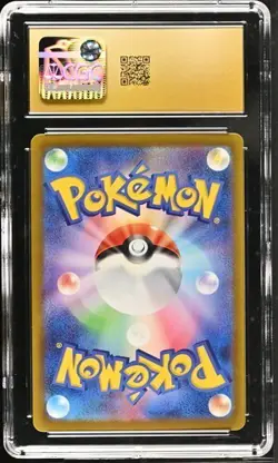 ? CGC 10 Pristine Paldean Wooper Art Rare 085/073 Pokemon Japanese Triplet Beat - Image 2