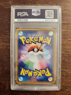 Japanese Pokemon sm8b Ultra Shiny GX 089/150 Alolan Ninetales PSA 10 - Image 2
