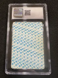 Pokemon Meowth Blue Back #52 from Japanese TopSun in a CGC 4! - Image 2