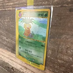 Pokemon Exeggutor Holo 014/087 Unlimited e-Series Japanese Aquapolis NM - Image 5