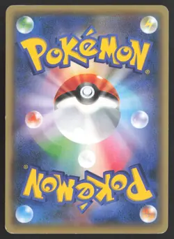 [LP] Jirachi 1st Edition 027/036 Mythical Dream Shine CP5 2016 Pokemon Japanese - Image 2