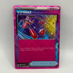 Pokemon TCG - Fishing Rod 139/187 ACE - Terastal Festival Korean - NM - Image 1