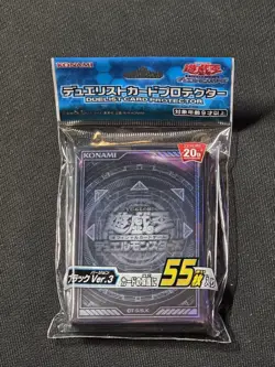 Yu-Gi-Oh! OCG Black Card Sleeves (55ct) 20th Anniversary - Image 1